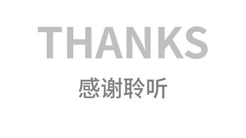 白底实景几何形状智能家电公司产品画册PPT模板