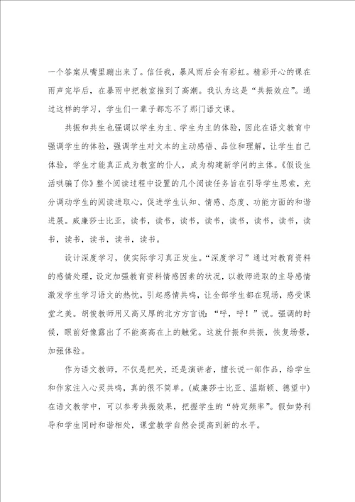 关于培训的心得体会