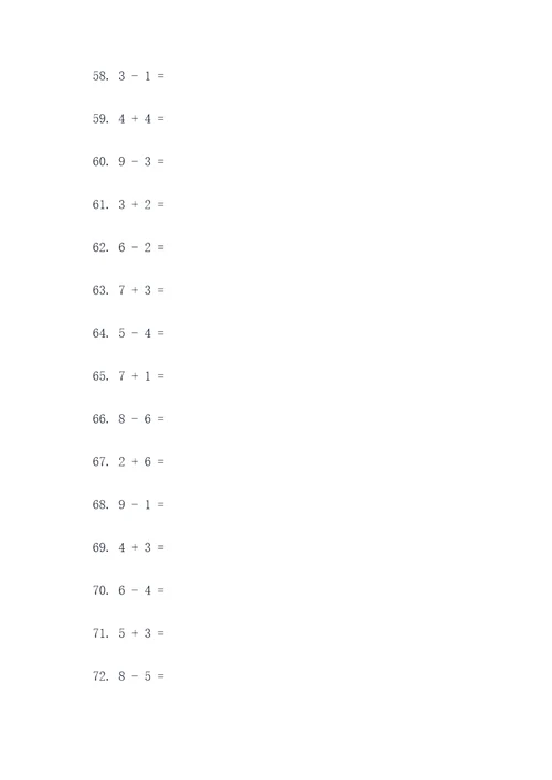 40道三年级下册的口算题