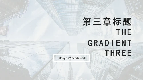 欧美大气游轮商业计划书通用PPT模板