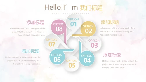 炫彩时尚微立体述职报告工作总结商务通用PPT动态模板