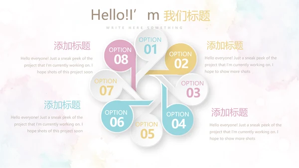 炫彩时尚微立体述职报告工作总结商务通用PPT动态模板