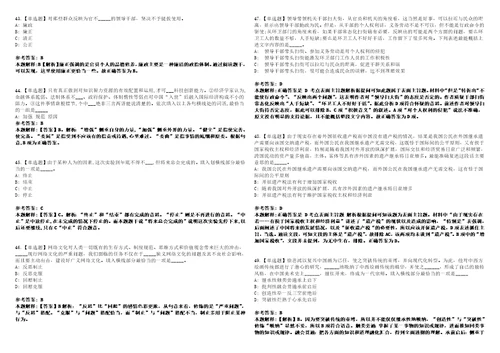 2022年10月2022年内蒙古乌海市直属高中急需紧缺教师招考聘用和人才引进26人模拟卷3套版带答案有详解