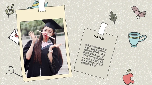少女的毕业纪念册通用PPT电子相册