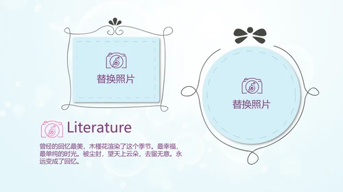 唯美春天旅游电子相册动态PPT