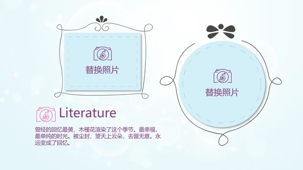 唯美春天旅游电子相册动态PPT