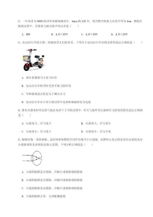强化训练河南郑州桐柏一中物理八年级下册期末考试综合测试B卷（解析版）.docx