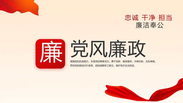 深入学习宣传法治思想宪法公开课活动党建PPT