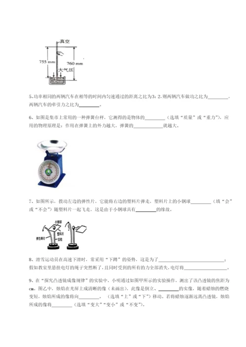 专题对点练习湖南长沙市实验中学物理八年级下册期末考试单元测评试卷（详解版）.docx