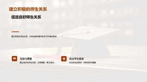 初三学业心理指导