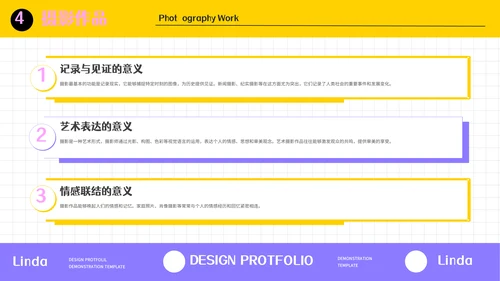 卡通风格设计师作品集通用PPT模板