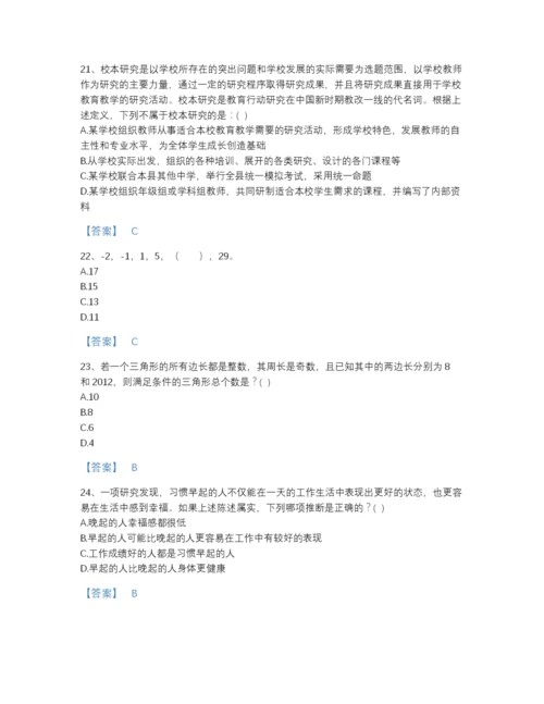 2022年江西省公务员（国考）之行政职业能力测验高分通关预测题库精品有答案.docx