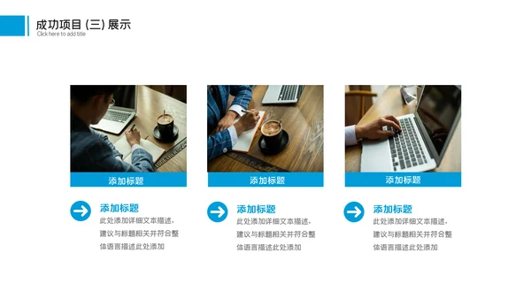 2023工作总结年中总结述职工作汇报PPT