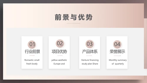 时尚高端大气美容纹绣工作总结汇报动态PPT