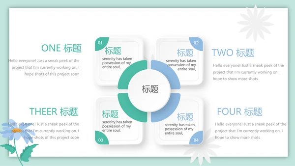 妇幼学校保健工作总结汇报动态PPT