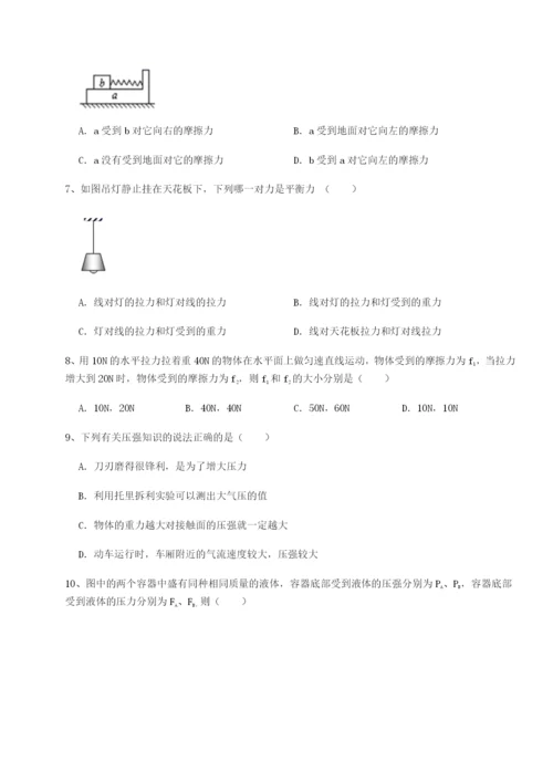 强化训练北京市第十五中学物理八年级下册期末考试定向训练试题（解析版）.docx