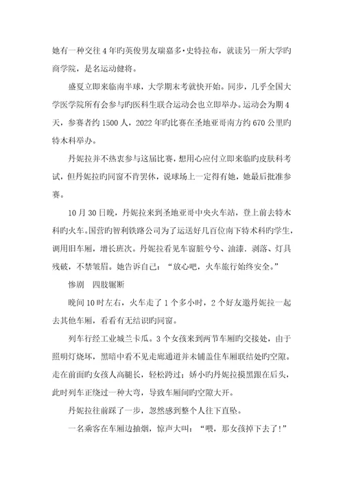 2022年选择活下去活下去天赋选择