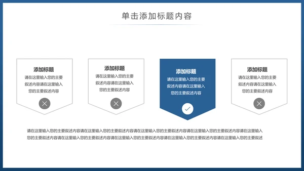水彩清新音乐艺术钢琴吉他乐器演奏培训教学PPT