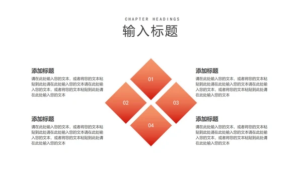 商务风风景公司个人年终工作总结PPT模板