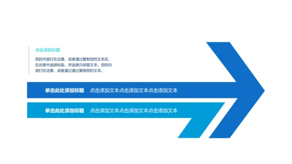 消防安全知识宣传动态PPT