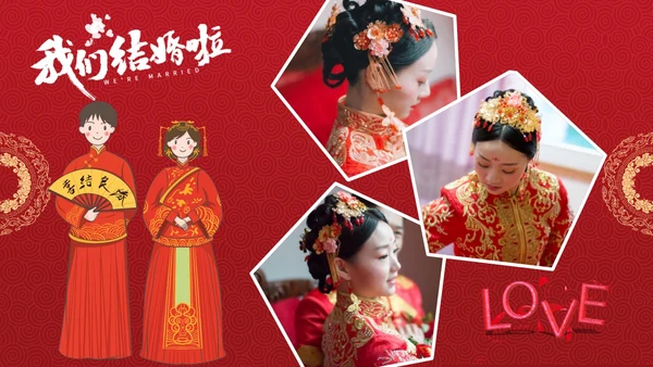 红色中国风中式婚礼相册PPT