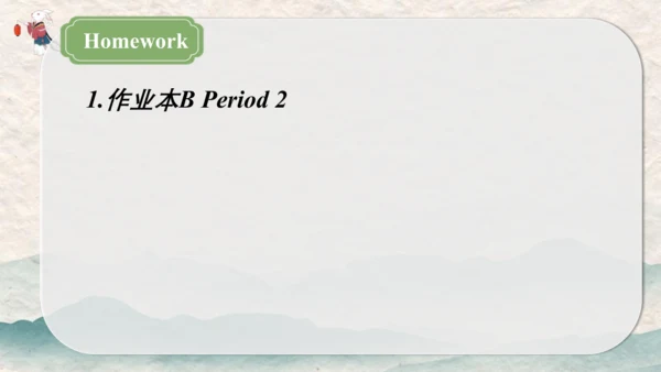 Unit 2 Section A 3a-3c Reading课件+内嵌音视频（新目标九全Unit 2