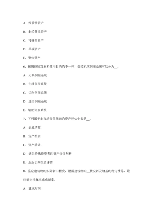 2023年海南省下半年资产评估师资产评估无形资产有效期限考试题.docx