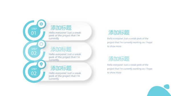 创意手机营销策划动态PPT模板