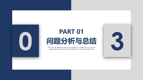 卡片吊牌年中工作总结通用PPT模板