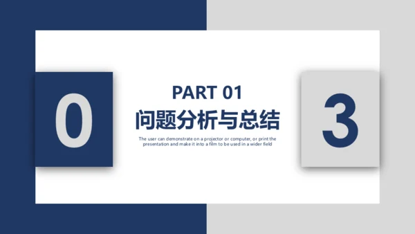 卡片吊牌年中工作总结通用PPT模板