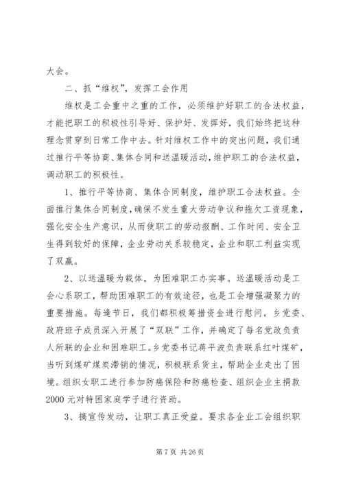 二00九年度喻家坳乡计生办年终工作总结.docx