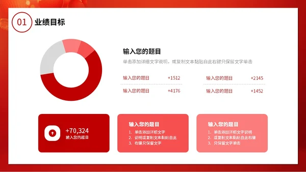 红金科技风大气2024新年元旦跨年时钟龙年开门红商务通用PPT
