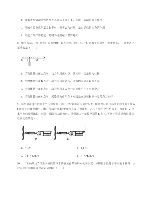 专题对点练习安徽无为县襄安中学物理八年级下册期末考试专项训练试卷（详解版）.docx