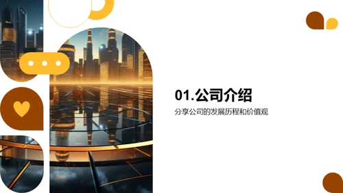 智能金融新纪元