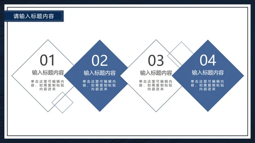深蓝极简边框论文开题答辩PPT模板