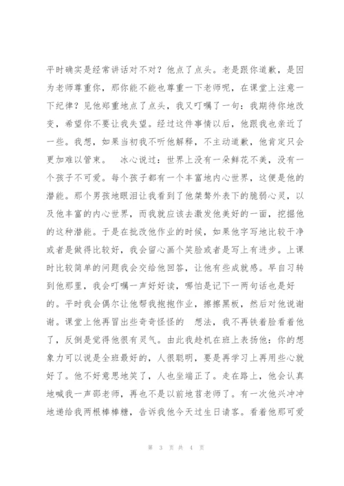 教师工作总结：教育无小事.docx