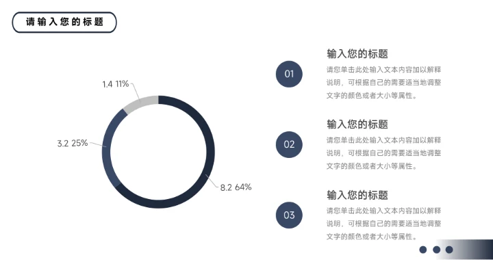 蓝色图文高端季度工作计划PPT模板
