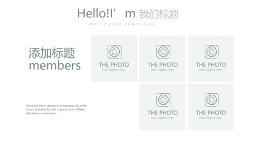 绿色小清新微立体述职报告通用PPT动态模板