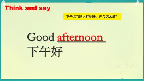 Unit 2 Good morning storytime  课件(共23张PPT)