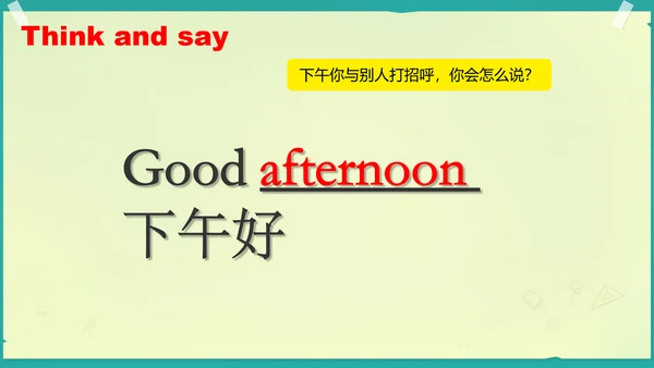 Unit 2 Good morning storytime  课件(共23张PPT)