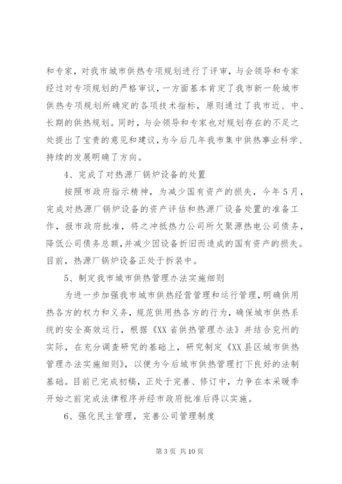 某年上半年的工作总结及下半年工作计划范文.docx