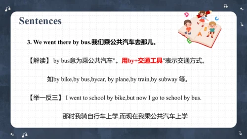 Module 8 Unit 1 They sang beautifully  课件(共62张PPT)