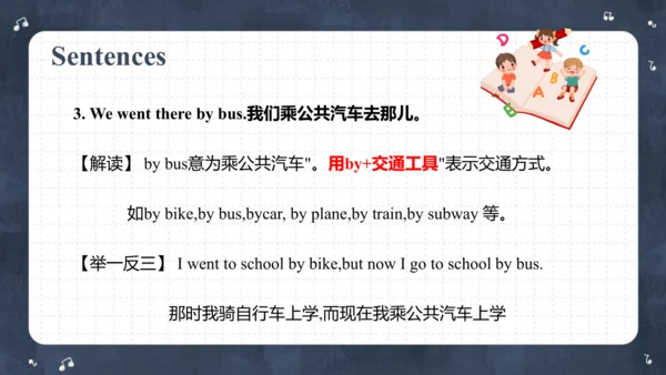 Module 8 Unit 1 They sang beautifully  课件(共62张PPT)