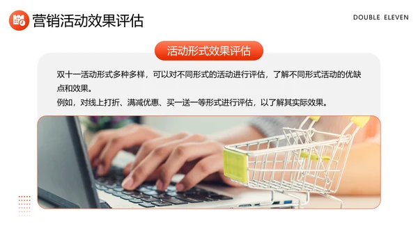 营销部数据精准复盘工作总结PPT模板