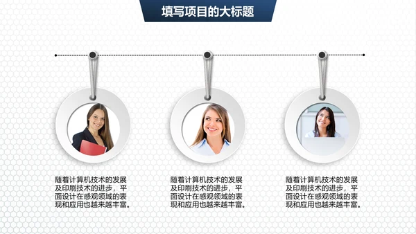 简约商务工作总结汇报通用PPT模板