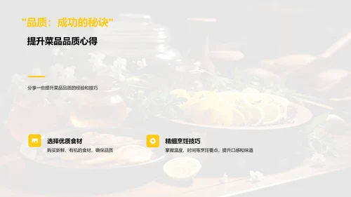 双十一美食创新