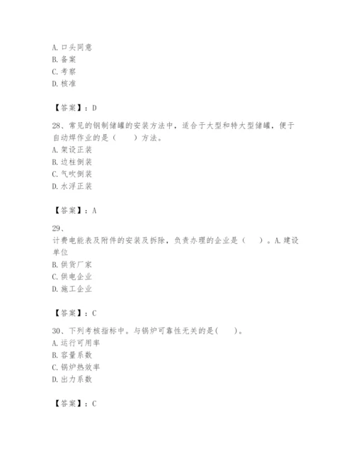 2024年一级建造师之一建机电工程实务题库精品（考试直接用）.docx