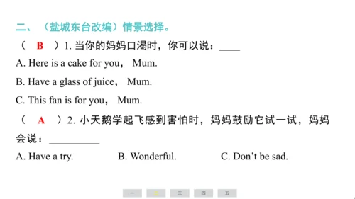 译林版（三起）英语四年级上册期末复习练习课件(共29张PPT)