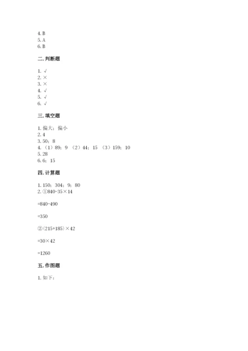 苏教版小学四年级上册数学期末测试卷带答案（达标题）.docx
