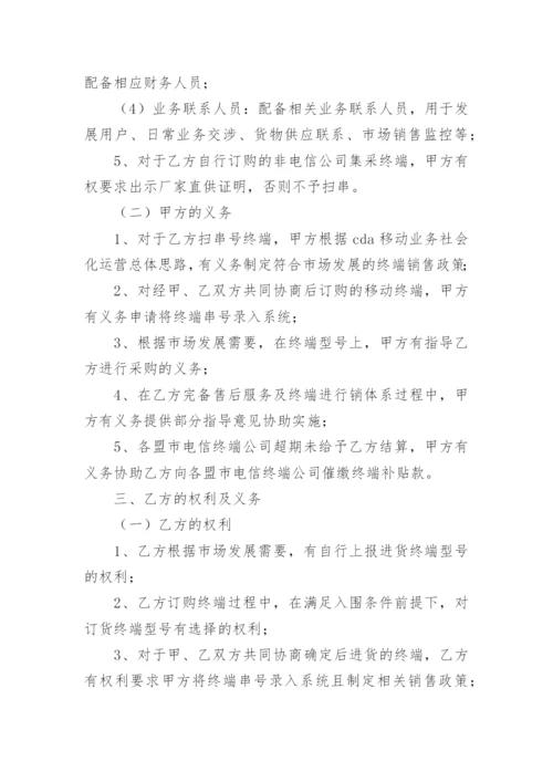 建筑维修工程合同范本.docx